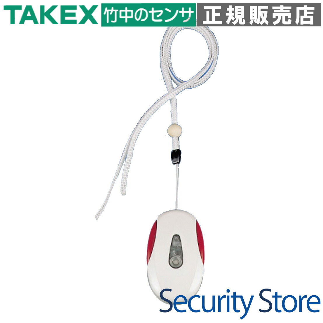 Sペンダント(部品5組) 楽天市場】OPTEX ペンダント型ワイヤレスパニックボタン S-TP5
