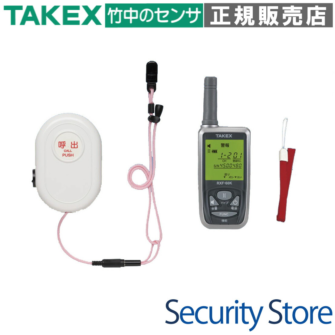 受信機 GEN 楽天市場】徘徊 防止 センサー 多機能受信器 スマートK 家族