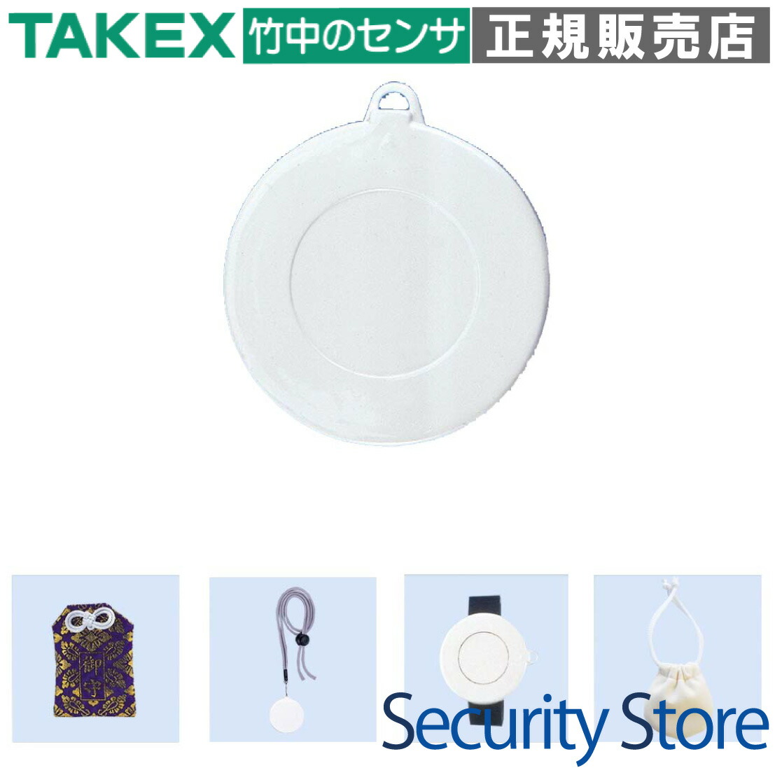 【AC-T】 メモリアクセス電話を掛ける変速機機  TAKEX 竹中応用科学
