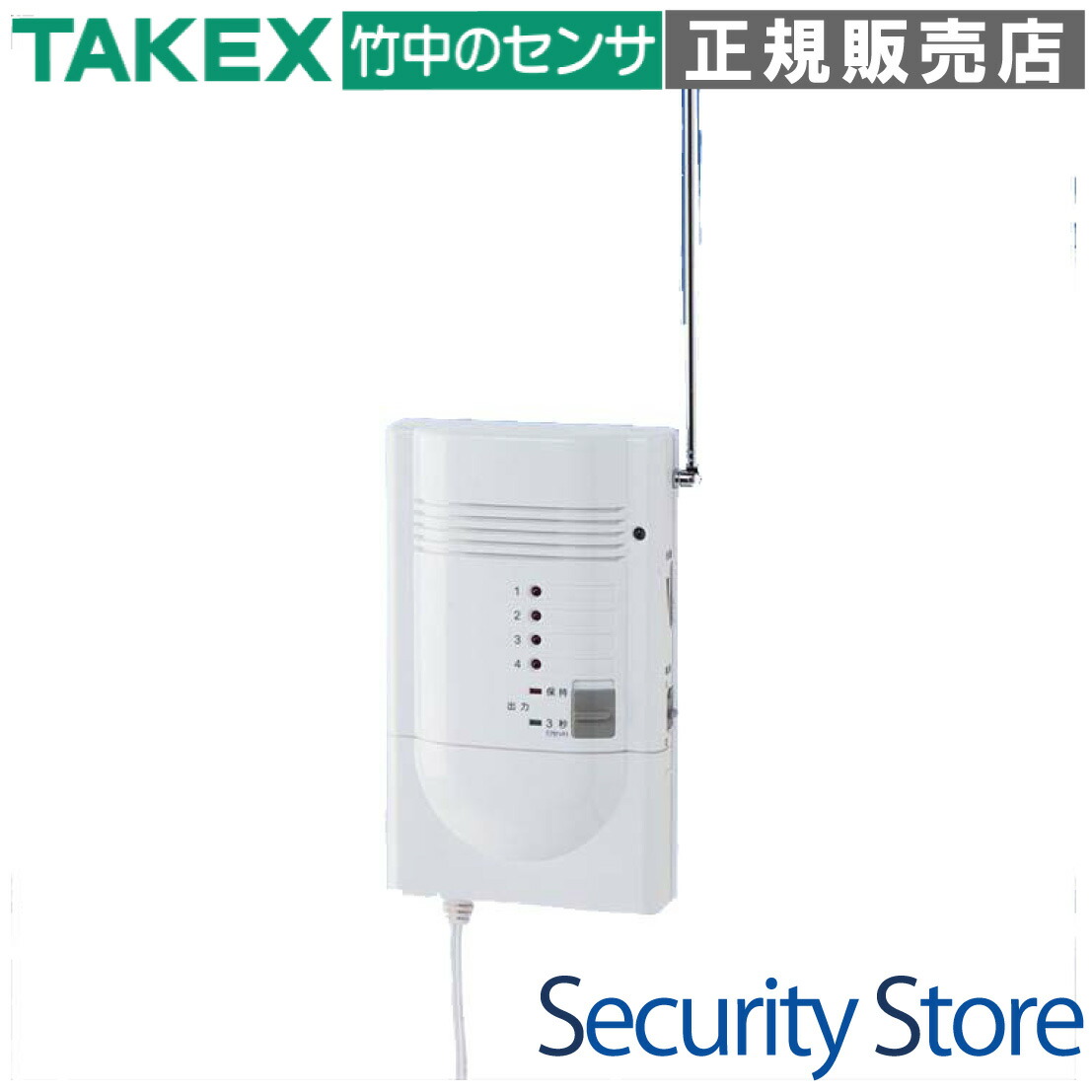 楽天市場】【RXF-1000A】 多チャンネル受信ユニット TAKEX 竹中