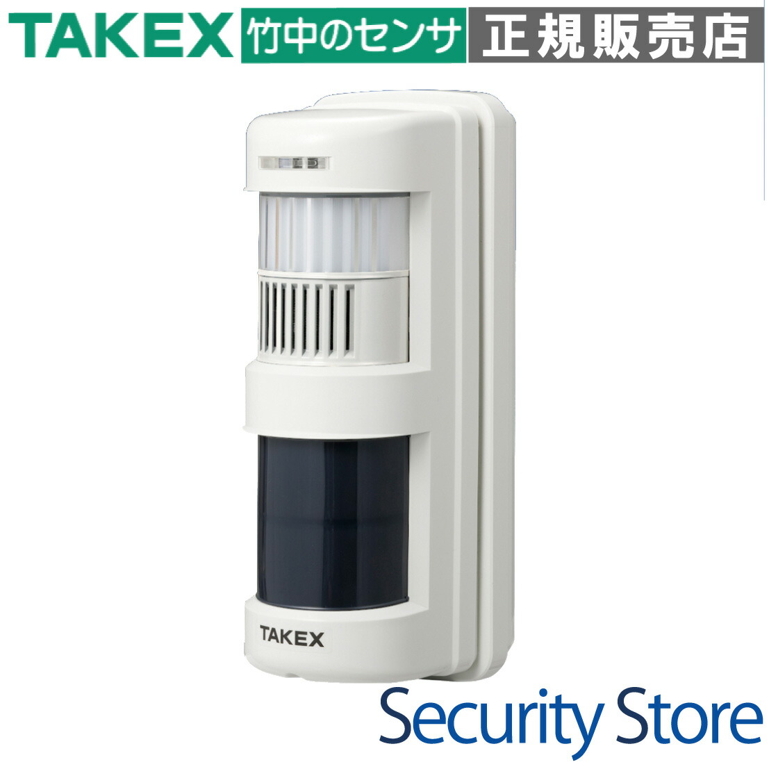 楽天市場】オーダーコールシステム「ソネット君」壁掛け型受信機