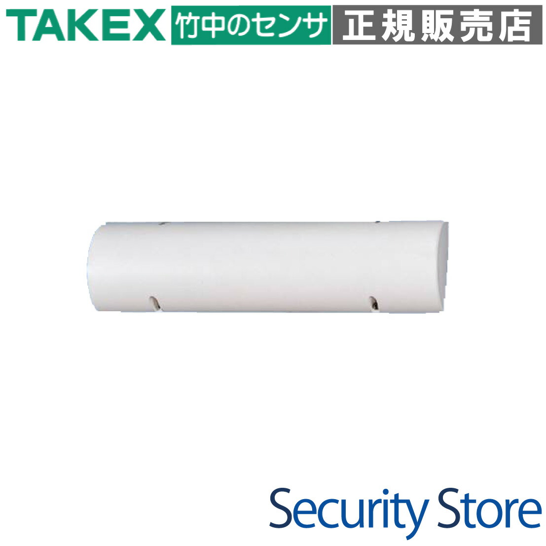 【AN-65】 延長アンテナ 半屋外用  TAKEX 竹中エンジニアリング