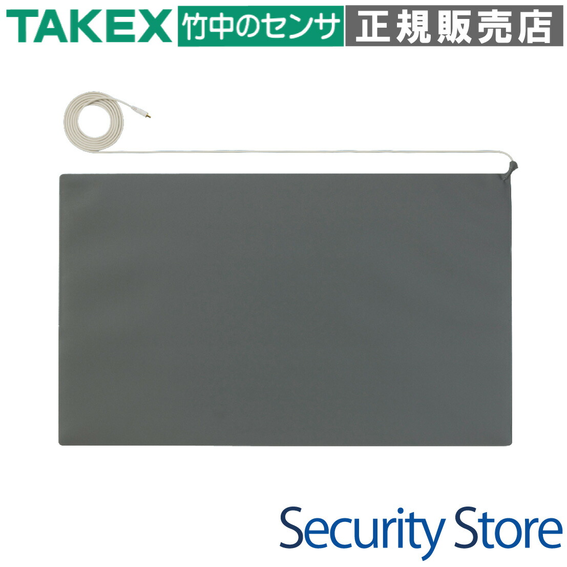 TAKEX マットレス Mサイズ マットセンサー付き M-458 マットセンサー | TAKEXのヘルスケア