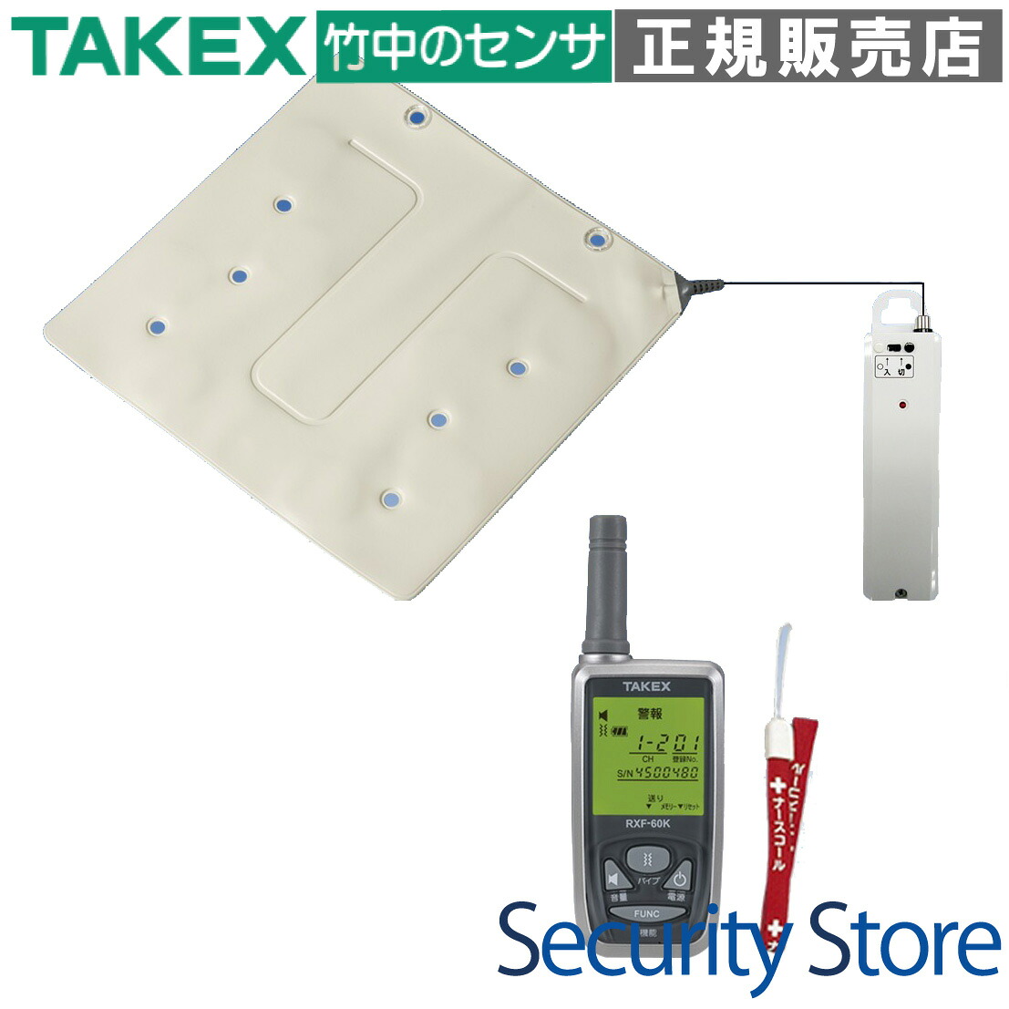 【HS-WK(KE)】 着座センサーセット TAKEX 竹中エンジニアリング
