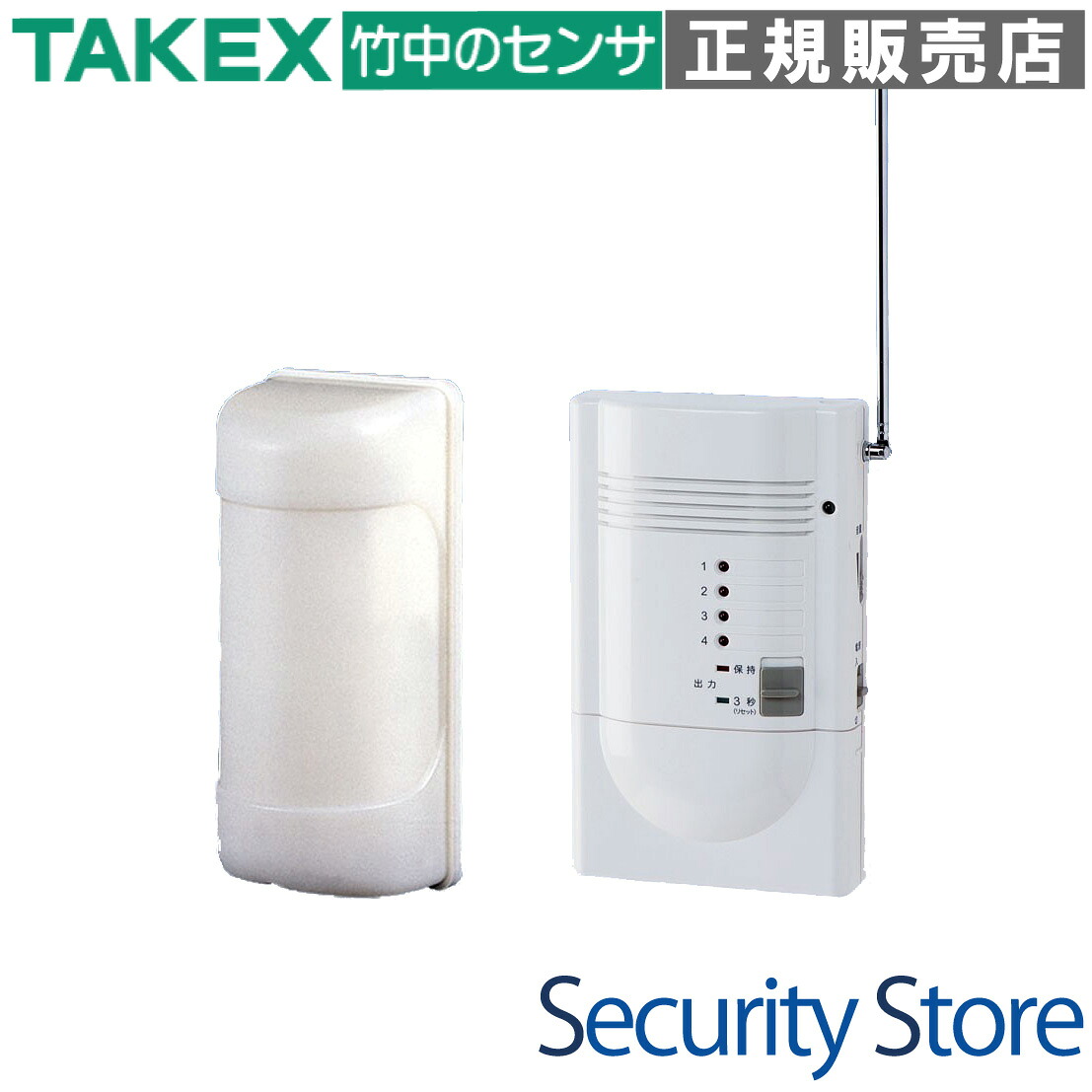 【HS-103】 ほっつき歩く御知らせかぎ分けるくん（無線電話） とり備える型傍受機仕掛ける  TAKEX 竹中応用科学