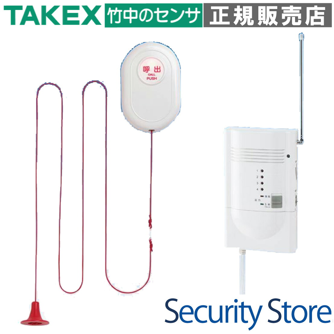 【EC-B】 まさかの時呼びかけ仕掛ける  TAKEX 竹中応用科学