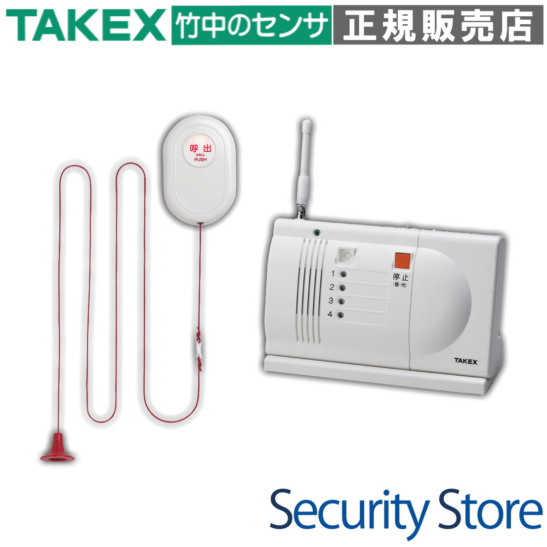 楽天市場】緊急通報装置 非常通報装置 オートテレフォン【SC-25TH