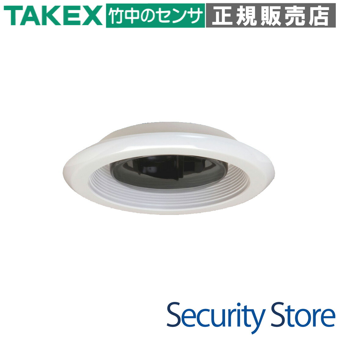 【SAS-7U】 生活安心センサー（光線式） 埋込型 TAKEX 竹中エンジニアリング