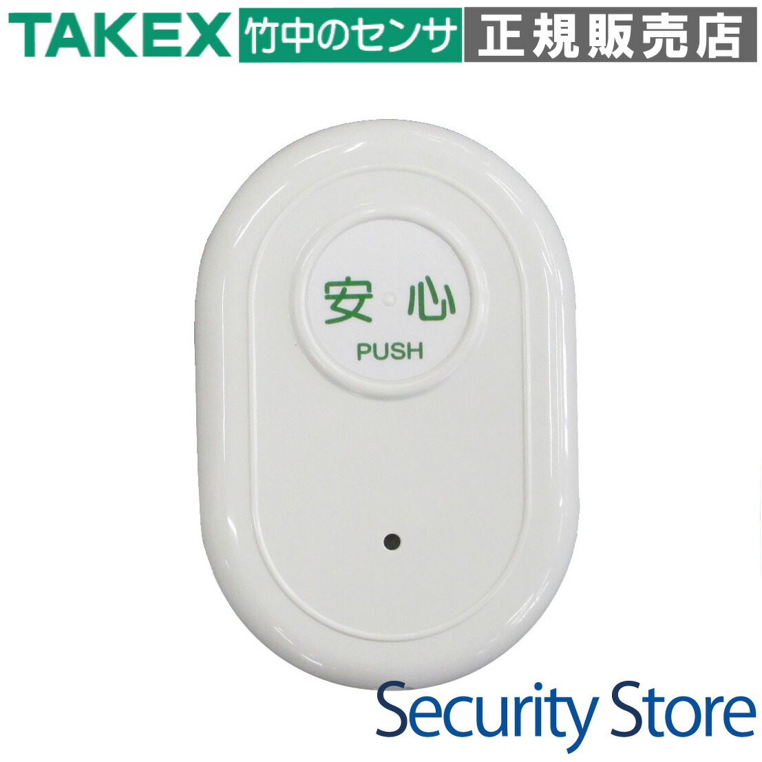 【SAP-30】 生きて行く安全性のある案内書機 (取り替えっこ一体型) TAKEX 竹中応用科学