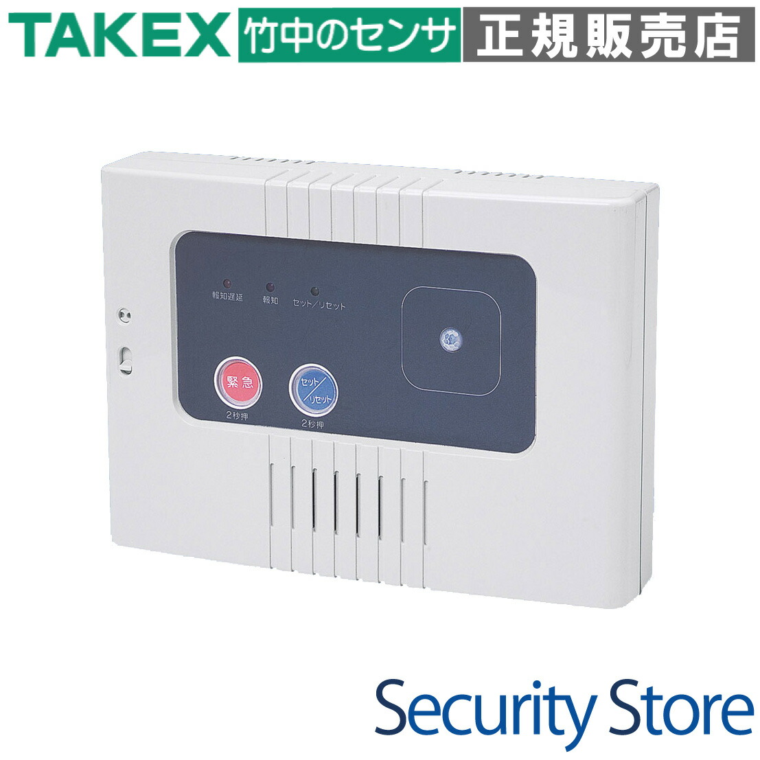 【SAU-R】 生きて行く安全性のある案内書社会的単位  TAKEX 竹中応用科学