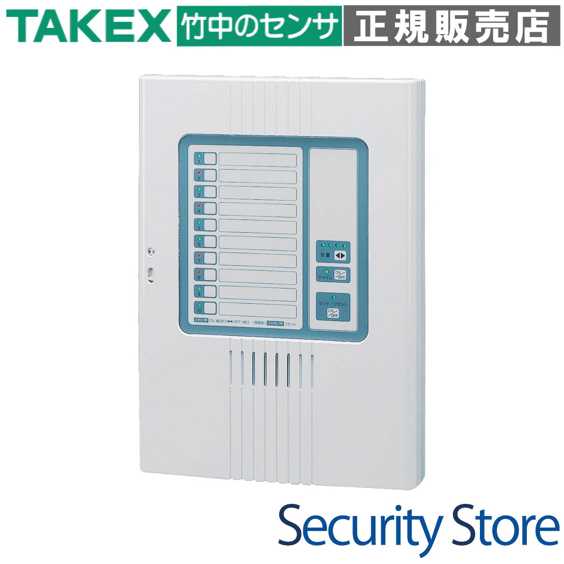 【SSH-10】 生活センサー表示盤（10ch用） TAKEX 竹中エンジニアリング