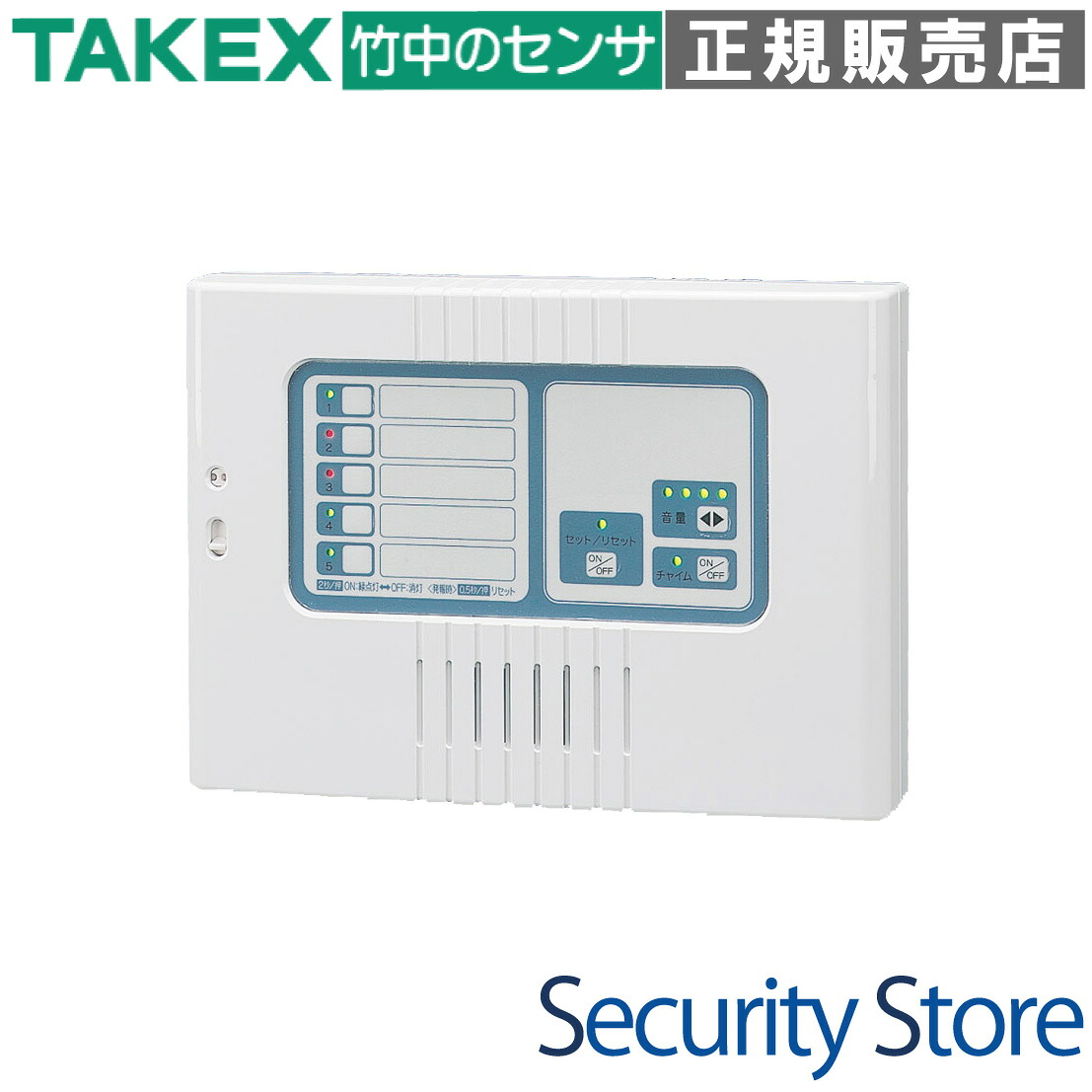 【SSH-5】 生活センサー表示盤（5ch用） TAKEX 竹中エンジニアリング