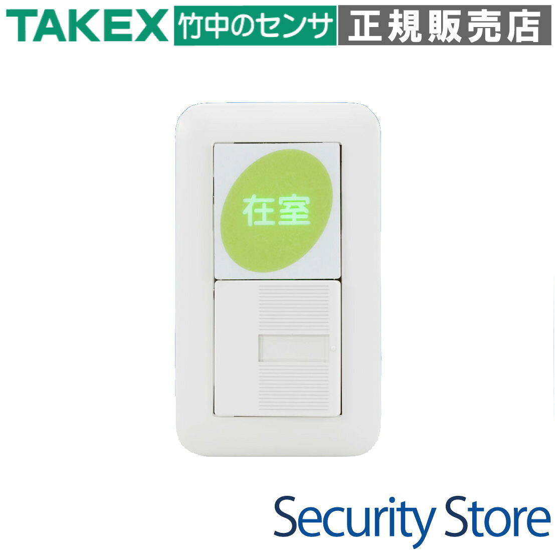 【SA-P2】 在室突き止める取り替えっこ 2接触点型 TAKEX 竹中応用科学