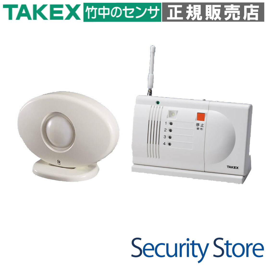 楽天市場】徘徊 防止 センサー 多機能受信器 スマートK 家族 楽天市場】徘徊 防止 センサー 多機能受信器 スマートK 家族