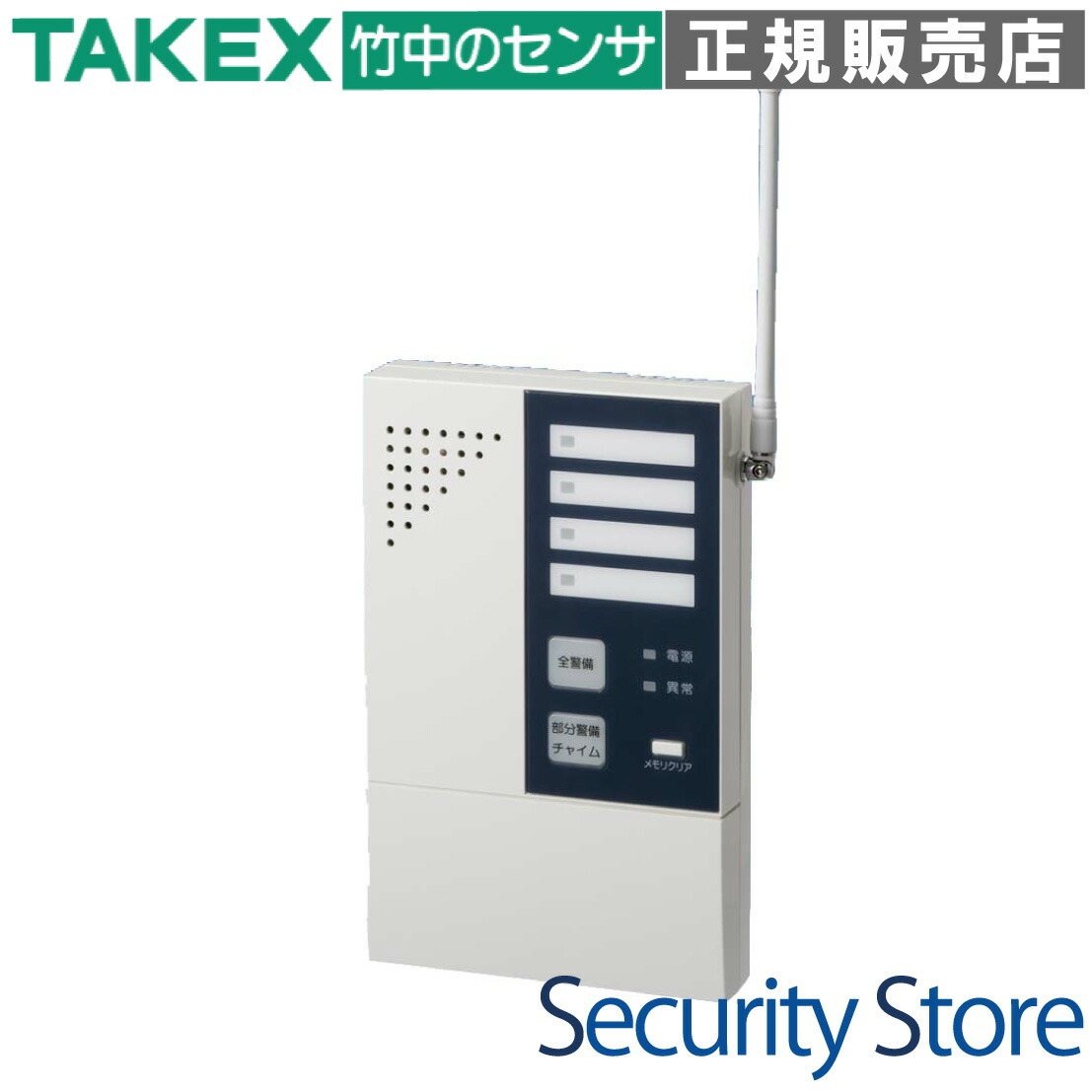 たけチャンネル 楽天市場】多チャンネル受信ユニット RXF-1000A 4周波切替対応型