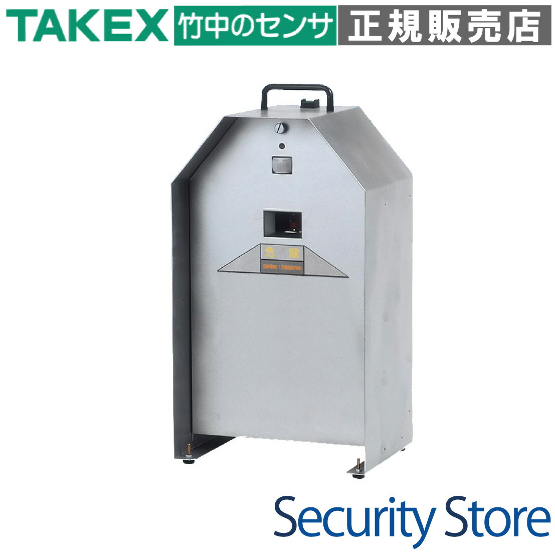 【EXD-ASP1】 【店卸し資産極限点】検出器付 吹き付ける吹き付けるとり備える  TAKEX 竹中応用科学