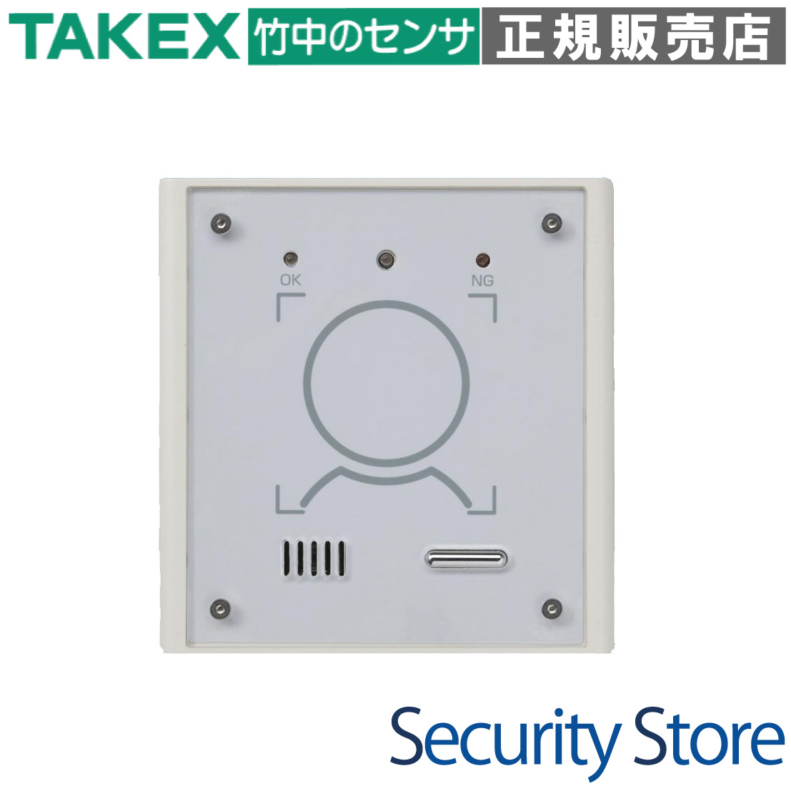 【ACS-F500】 顔証明社会的単位 リモート取り替えっこ、ACsmart聯絡用 TAKEX 竹中応用科学