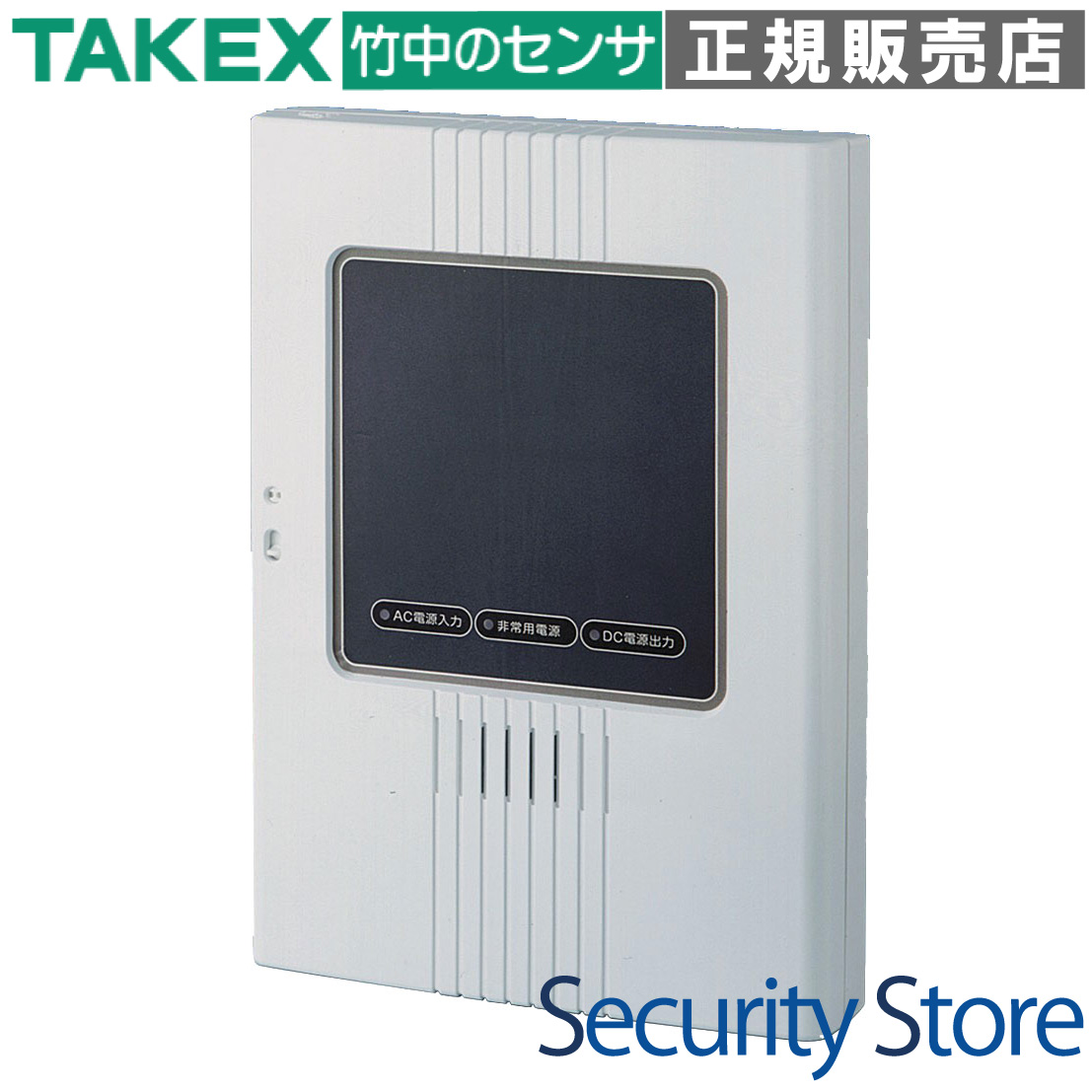 直流電源装置 30分停電保障機能付き TAKEX 竹中エンジニアリング