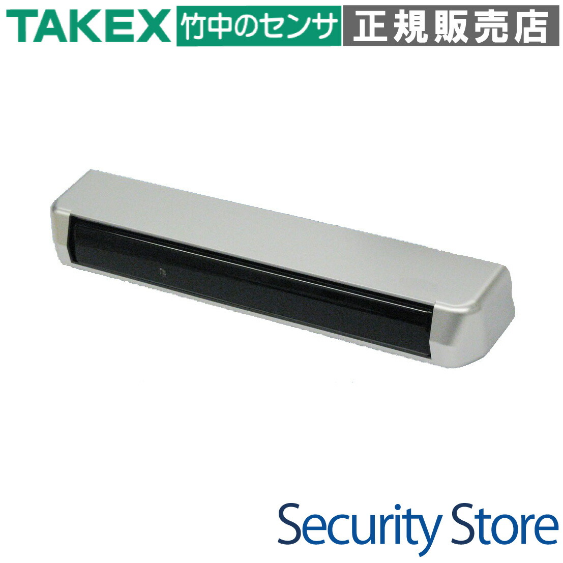 【DA-3902】 可視放射式活動的検出器  TAKEX 竹中応用科学