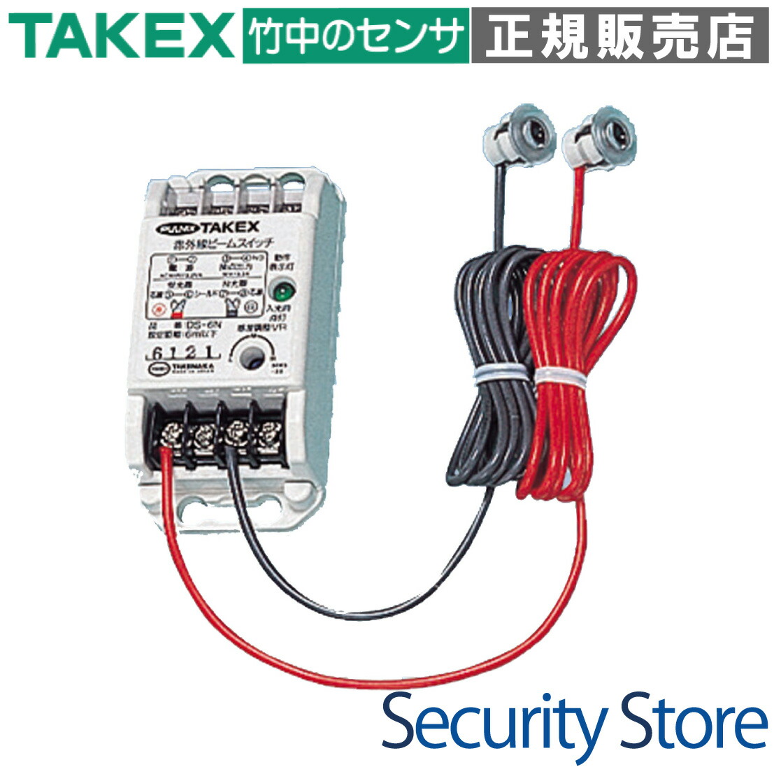 【DS-6N】 赤外線光束取り替えっこ 立ちはだかる型 6m用標準尺度遣りくち  TAKEX 竹中応用科学