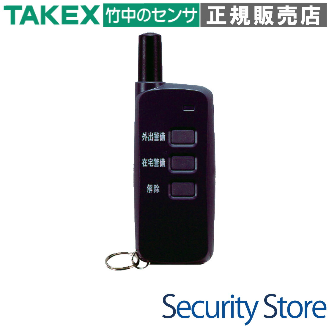 楽天市場】【TX02A-1113】 デジタルオートシステム用リモコン