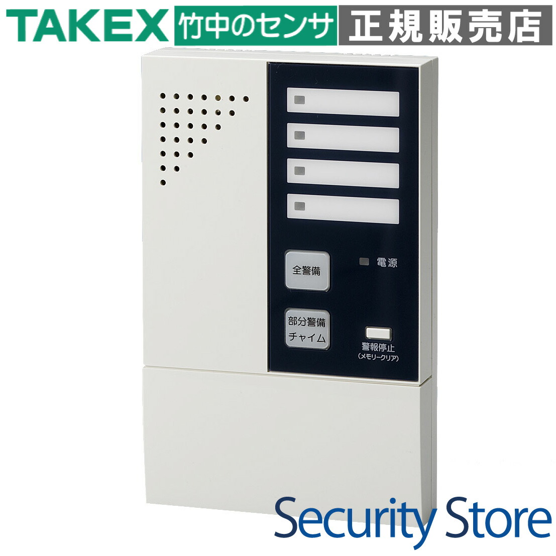 防犯・セキュリティ用品 Takex ACS-C 楽天市場】【ACS-C】 ACsmart コントローラ TAKEX 竹中