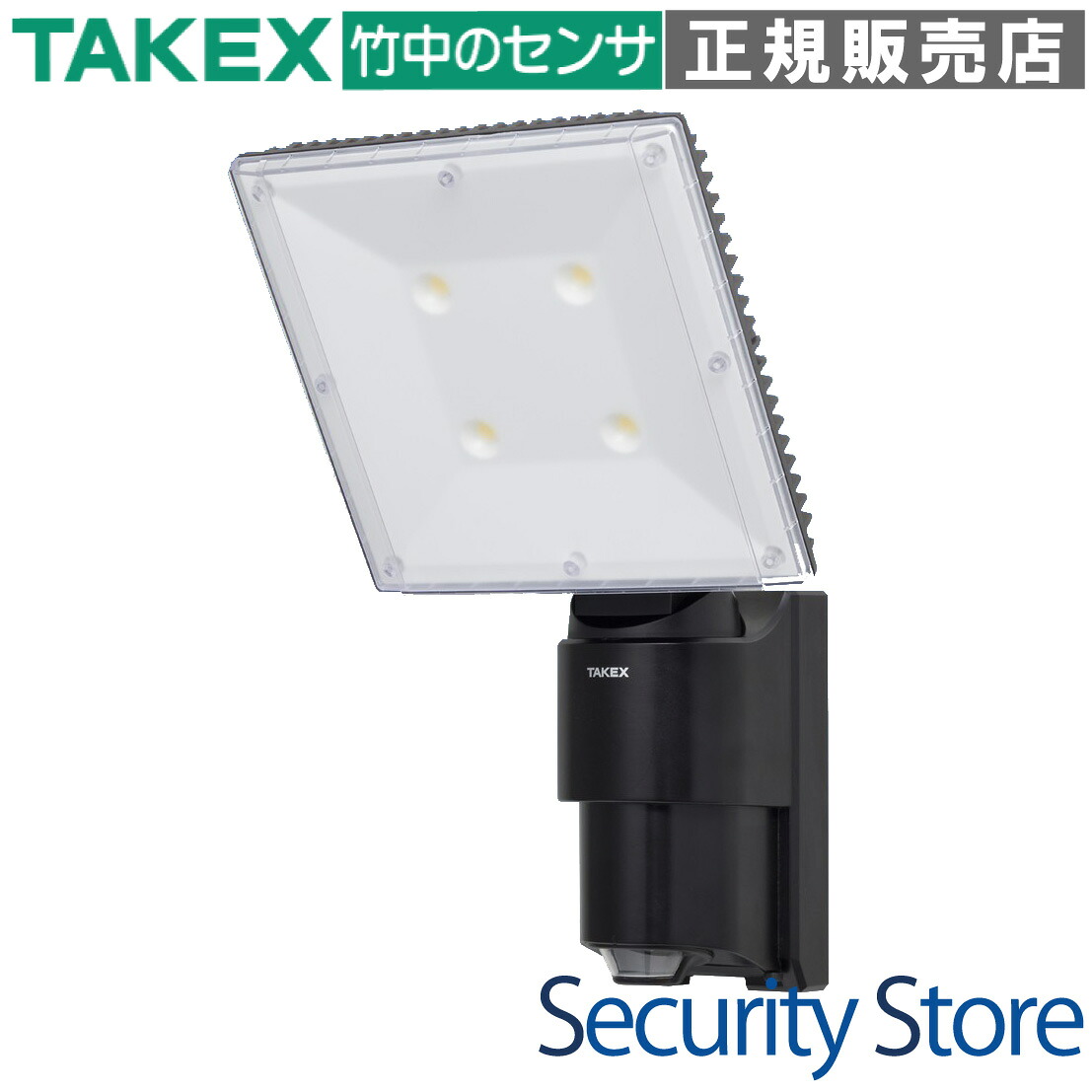 【SL-37】 LED防犯ともし火 最大限度7000ルーメン TAKEX 竹中応用科学