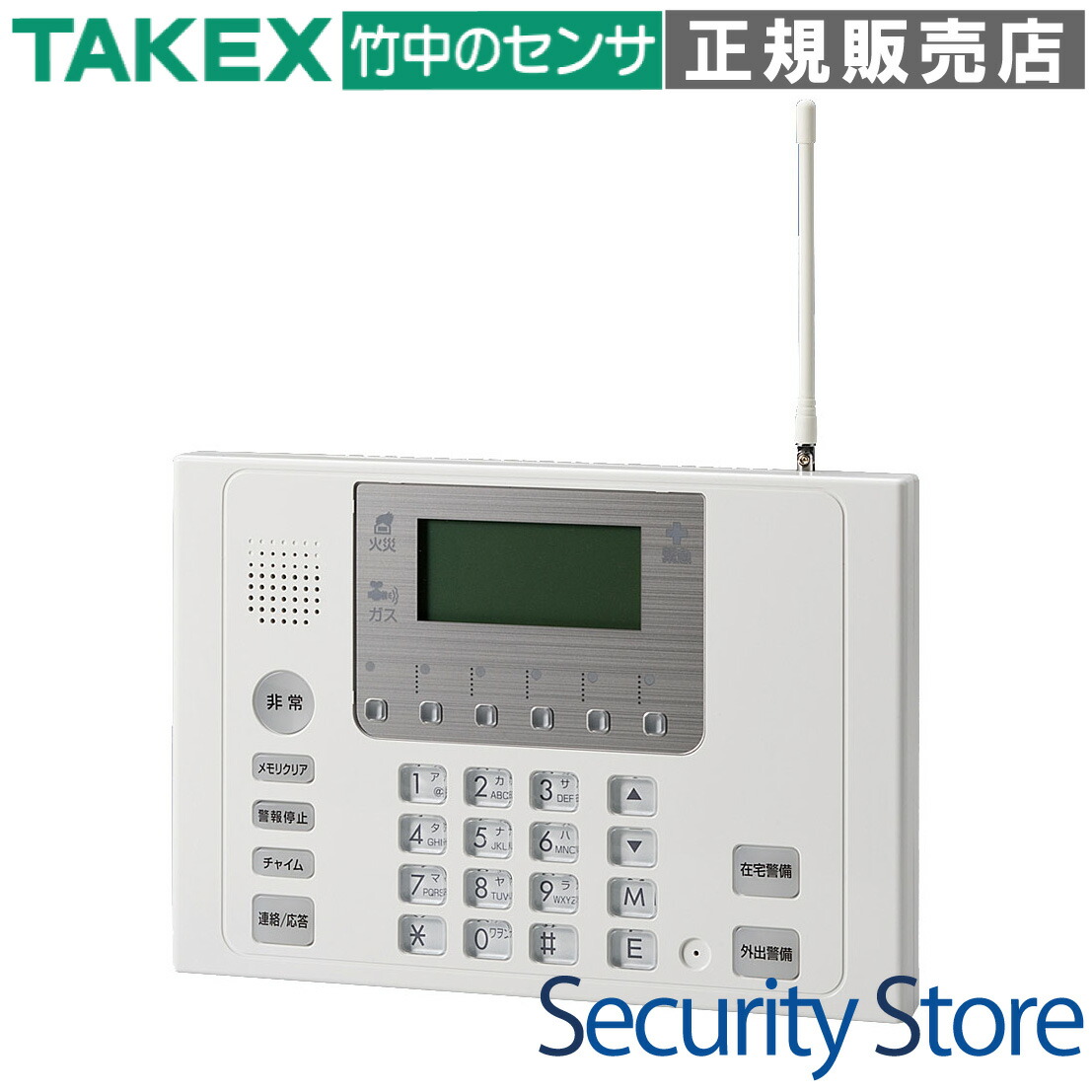 楽天市場】【RSF-001】 リモコン 4周波切替対応型/双方向無線対応型