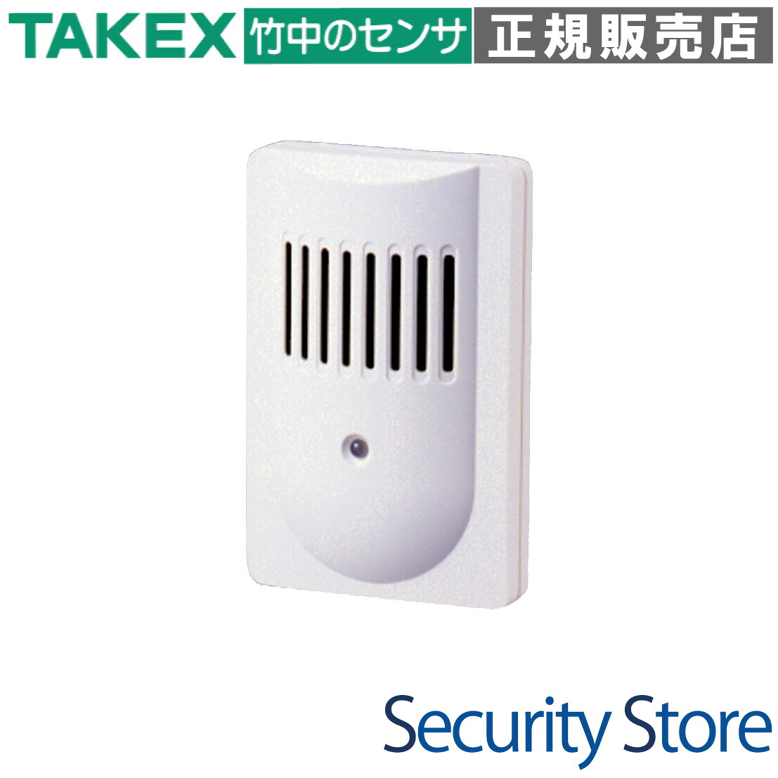 【AS-12TW】 マルチサイレン  TAKEX 竹中応用科学