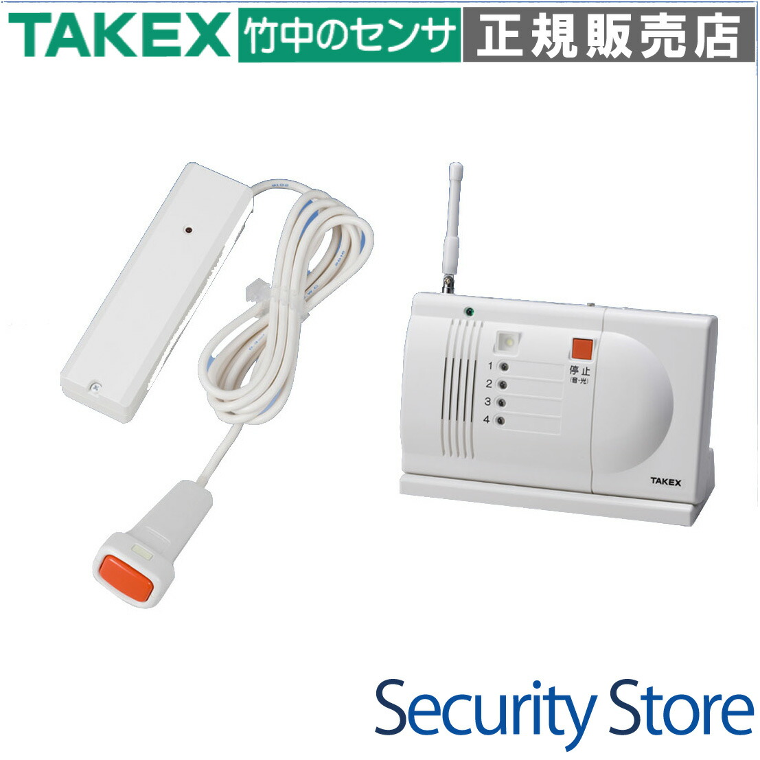 TAKEX　竹中エンジニアリング　緊急通報装置　SC-25T 竹中エンジニアリング株式会社