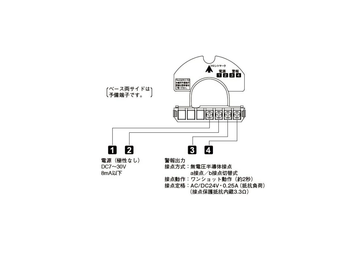 【楽天市場】【PA-6812B(BL)】 パッシブセンサー TAKEX 竹中エンジニアリング：防犯設備のセキュリティストア