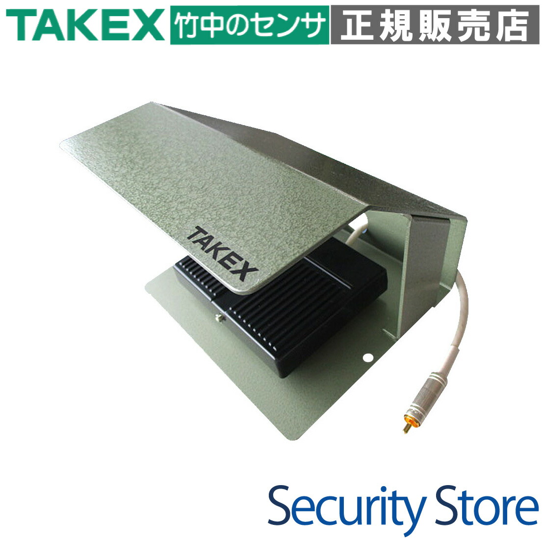 【FC-1】 踏み電話を掛ける  TAKEX 竹中応用科学