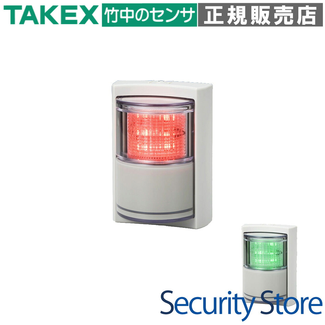 【DST-310A】 小型LED交通信号灯  TAKEX 竹中応用科学