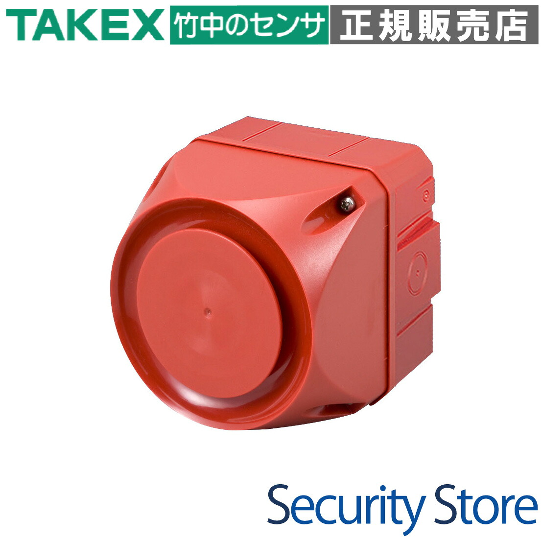 【AS-12SR】 マルチサイレン  TAKEX 竹中応用科学