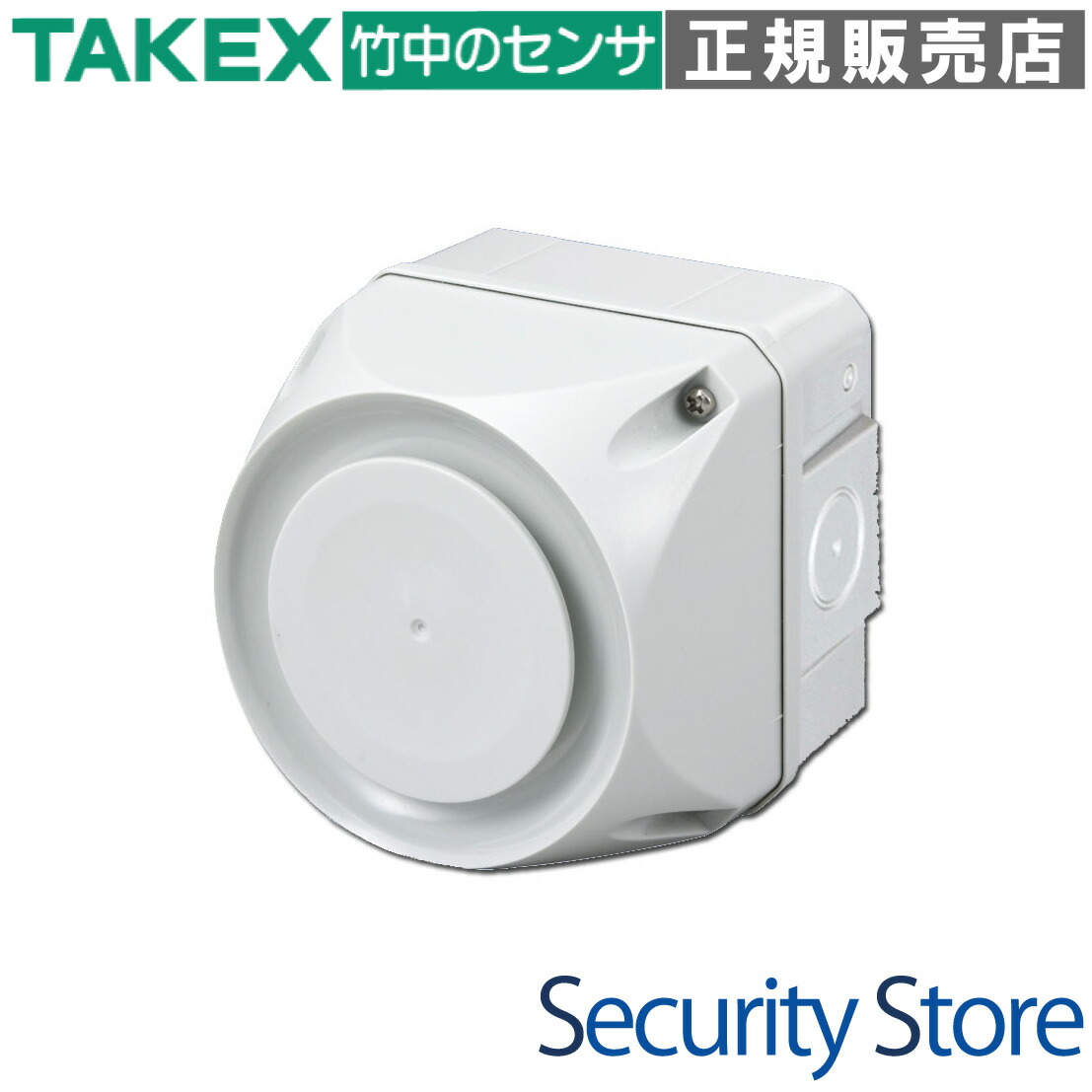 【AS-12SW】 マルチサイレン TAKEX 竹中エンジニアリング