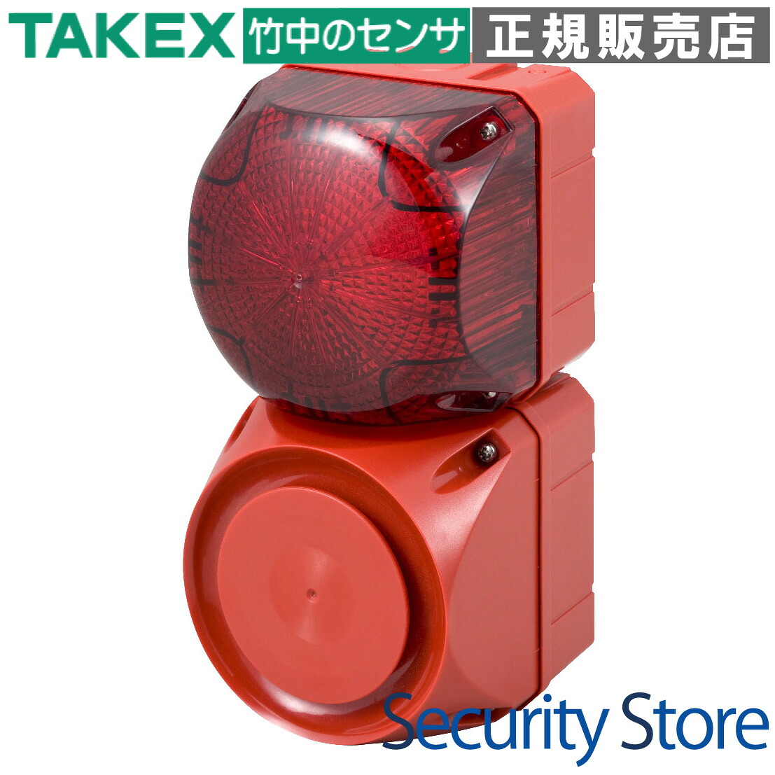 【ASF-12SR】 LEDフラッシュマルチサイレン  TAKEX 竹中応用科学