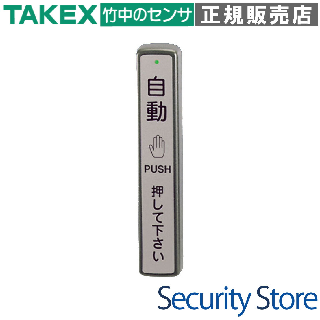 楽天市場】【DAW-100】 ワイヤレスタッチスイッチ 送信親機