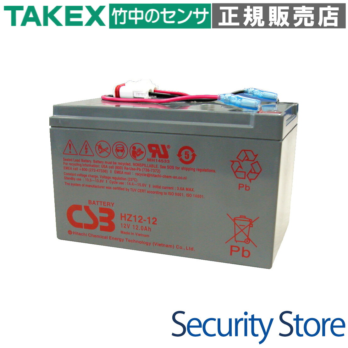 【BA-12】 専用蓄電池 TAKEX 竹中応用科学