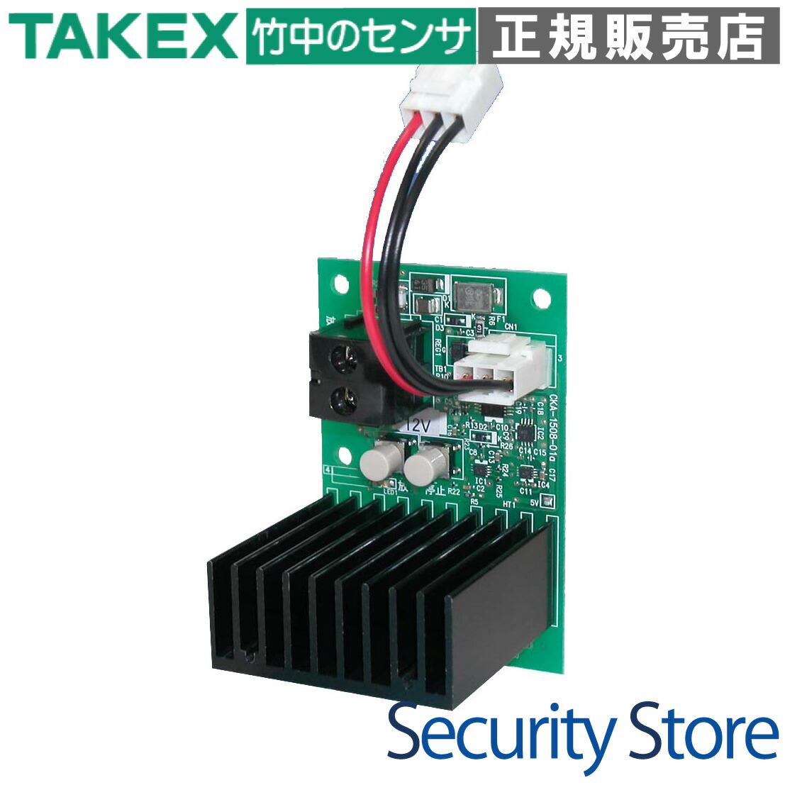 【BA-12DHU】 強制放電ユニット TAKEX 竹中エンジニアリング 12,400円