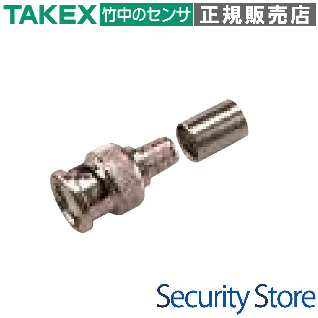 【BNCP-5A】 5C2V用圧着式コネクタ （10個入） TAKEX 竹中エンジニアリング