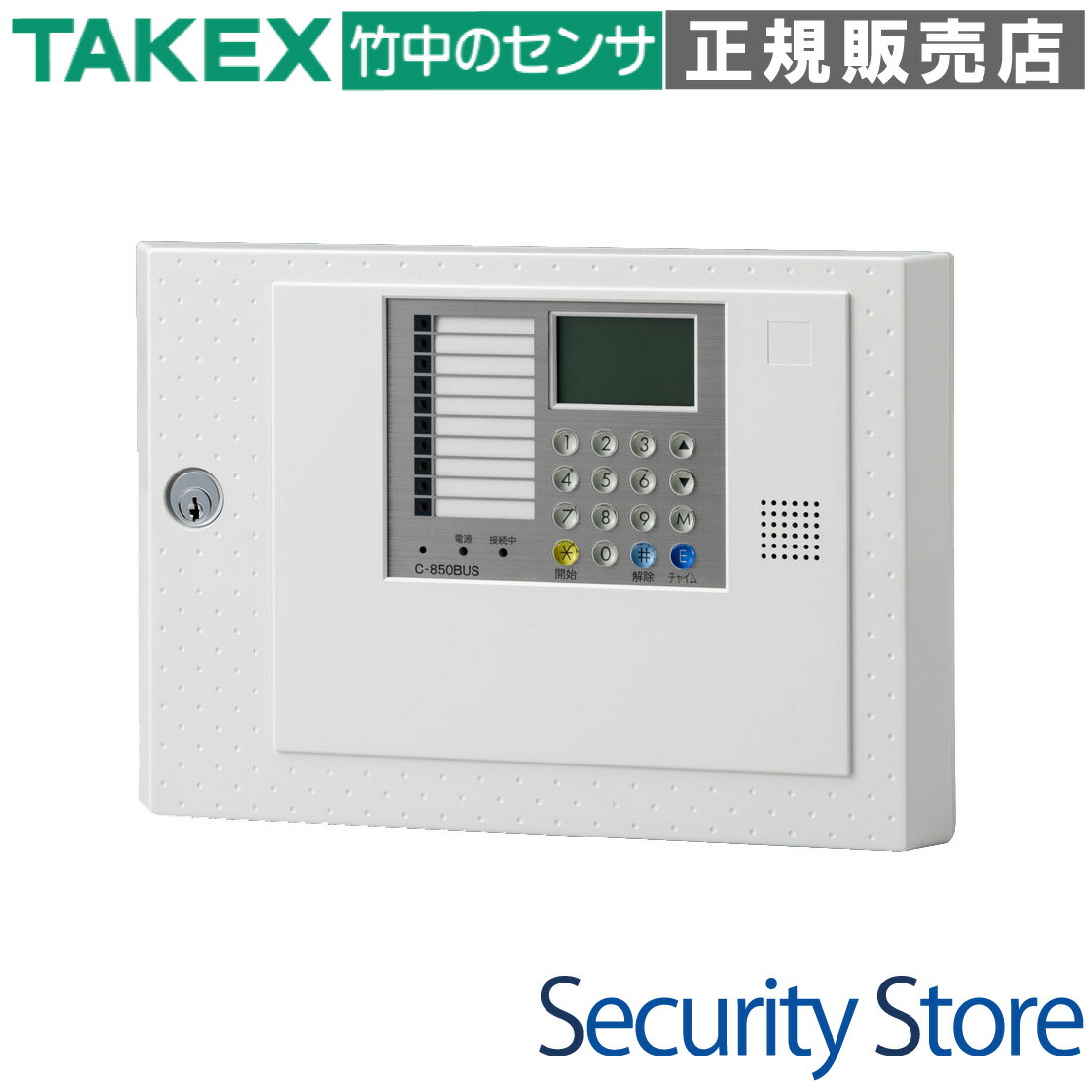楽天市場】【ACS-C】 ACsmart コントローラ TAKEX 竹中