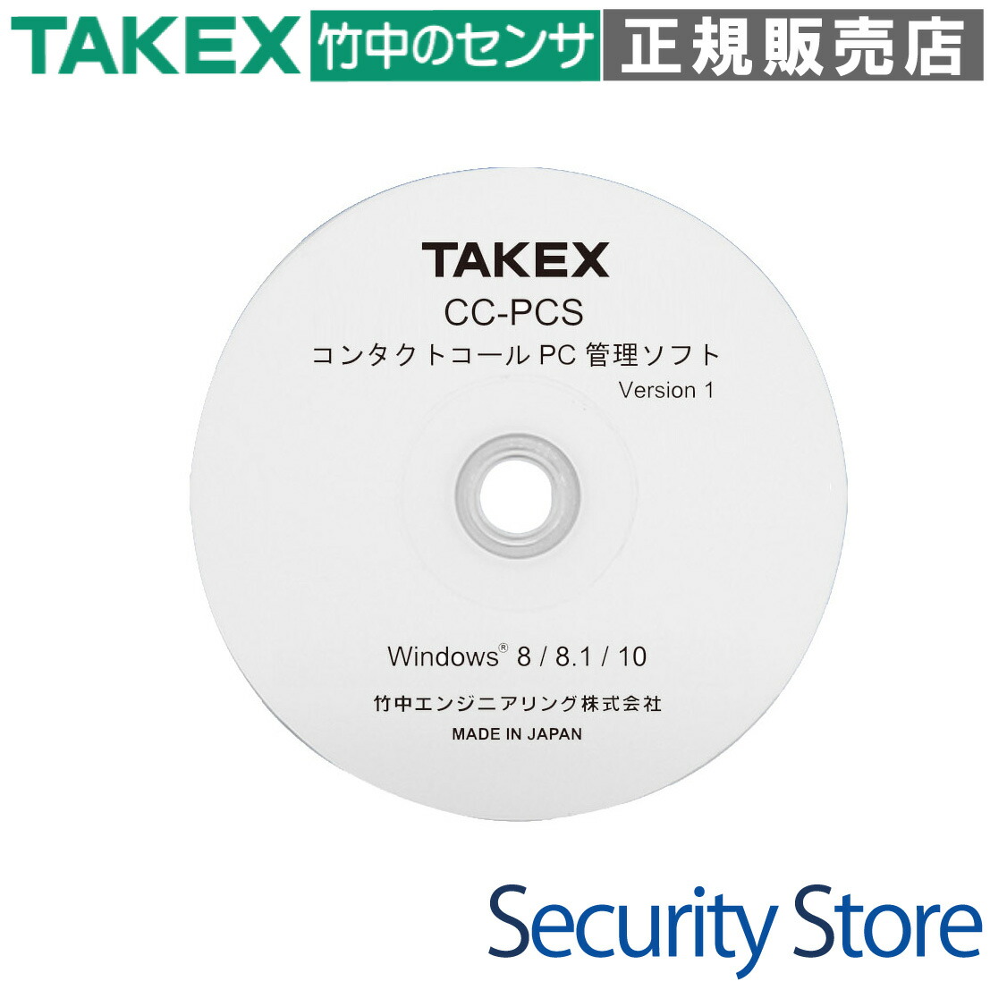 【CC-PCS】 接点電話を掛けるマイコン管理することホンブルグ帽 TAKEX 竹中応用科学