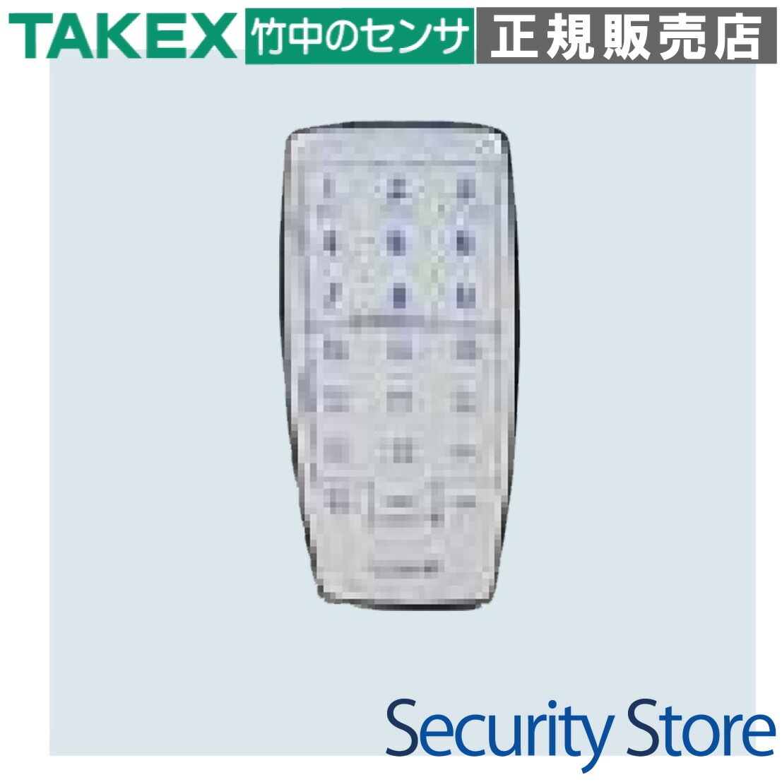 【CCS2-IR】 遠隔操作 鉄道車両かぞえ上げる検出器用 TAKEX 竹中応用科学
