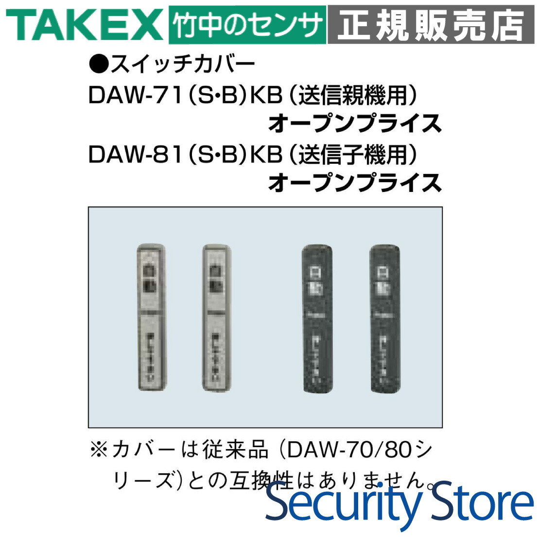楽天市場】【DAW-81(S)】 ワイヤレスタッチスイッチ シルバー