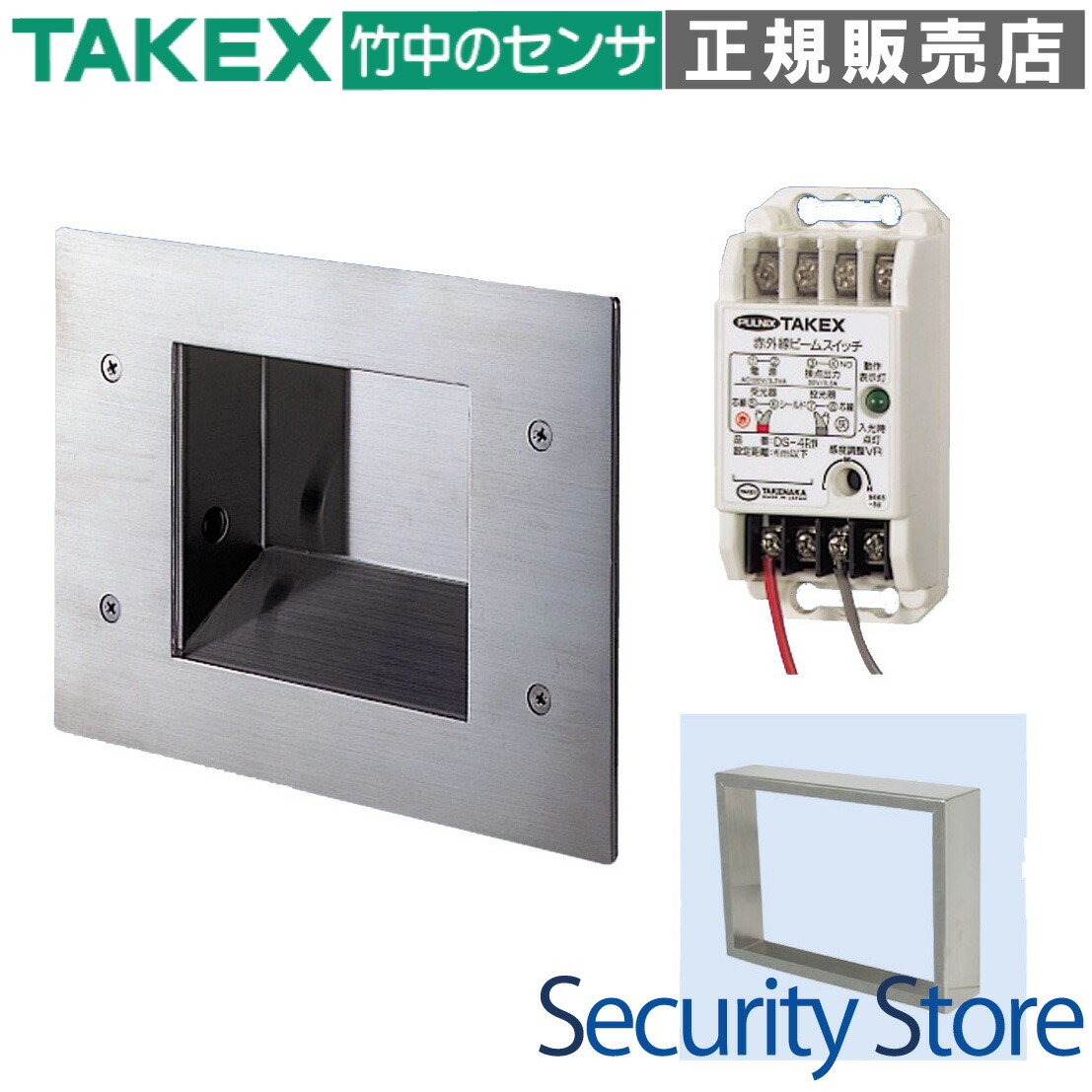 【店卸し資産極限点】【DF-AT02】 可視放射式フットスイッチ TAKEX 竹中応用科学
