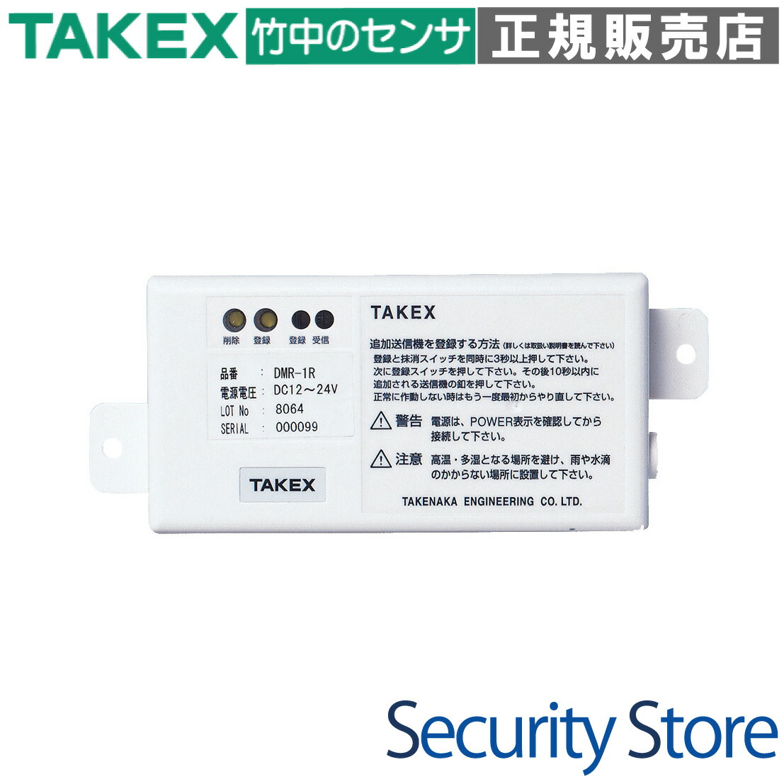 楽天市場】【TX02A-1113】 デジタルオートシステム用リモコン