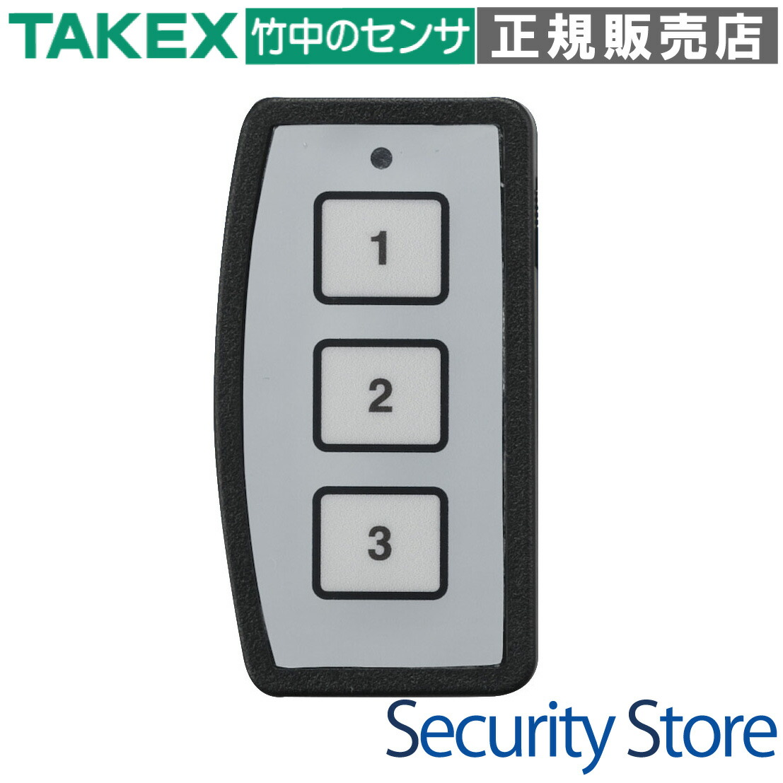 楽天市場】小電力型ワイヤレスシステム リモコン(双方向無線対応型