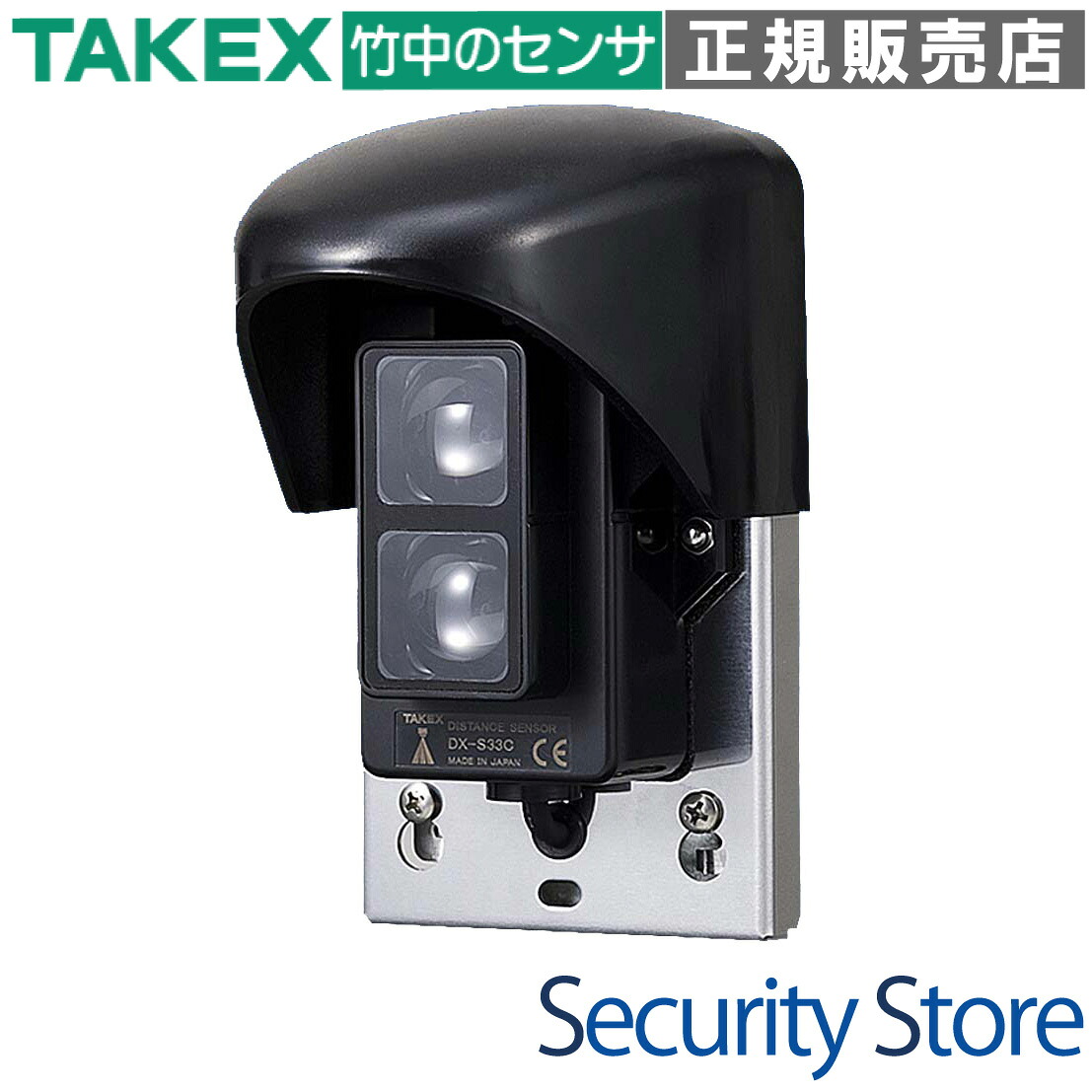 【DX-S35F-SET】 位相差ディスタンスセンサー TAKEX 竹中エンジニアリング