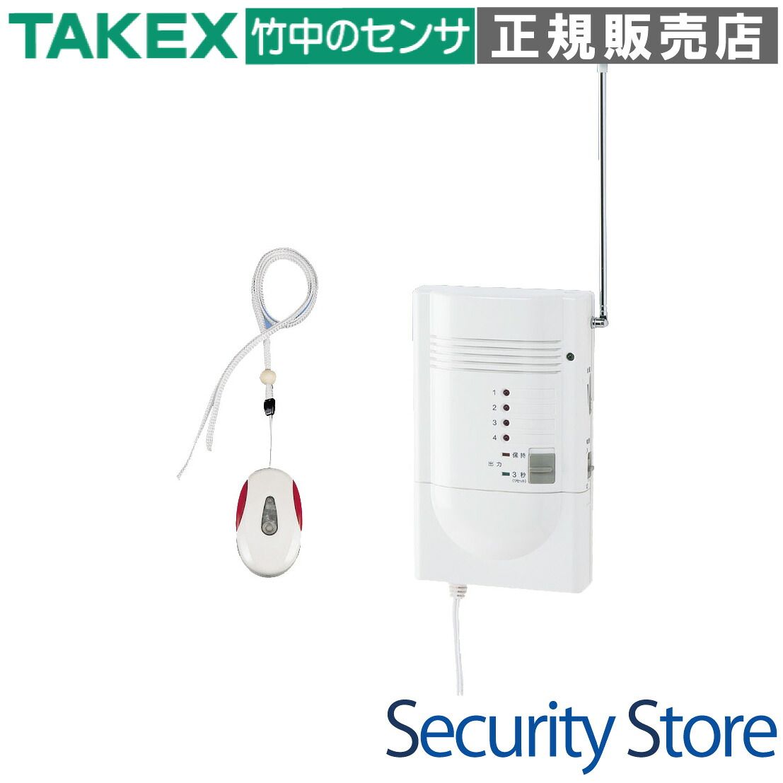 【ECS-1P】 まさかの時呼びかけ仕掛ける TAKEX 竹中応用科学