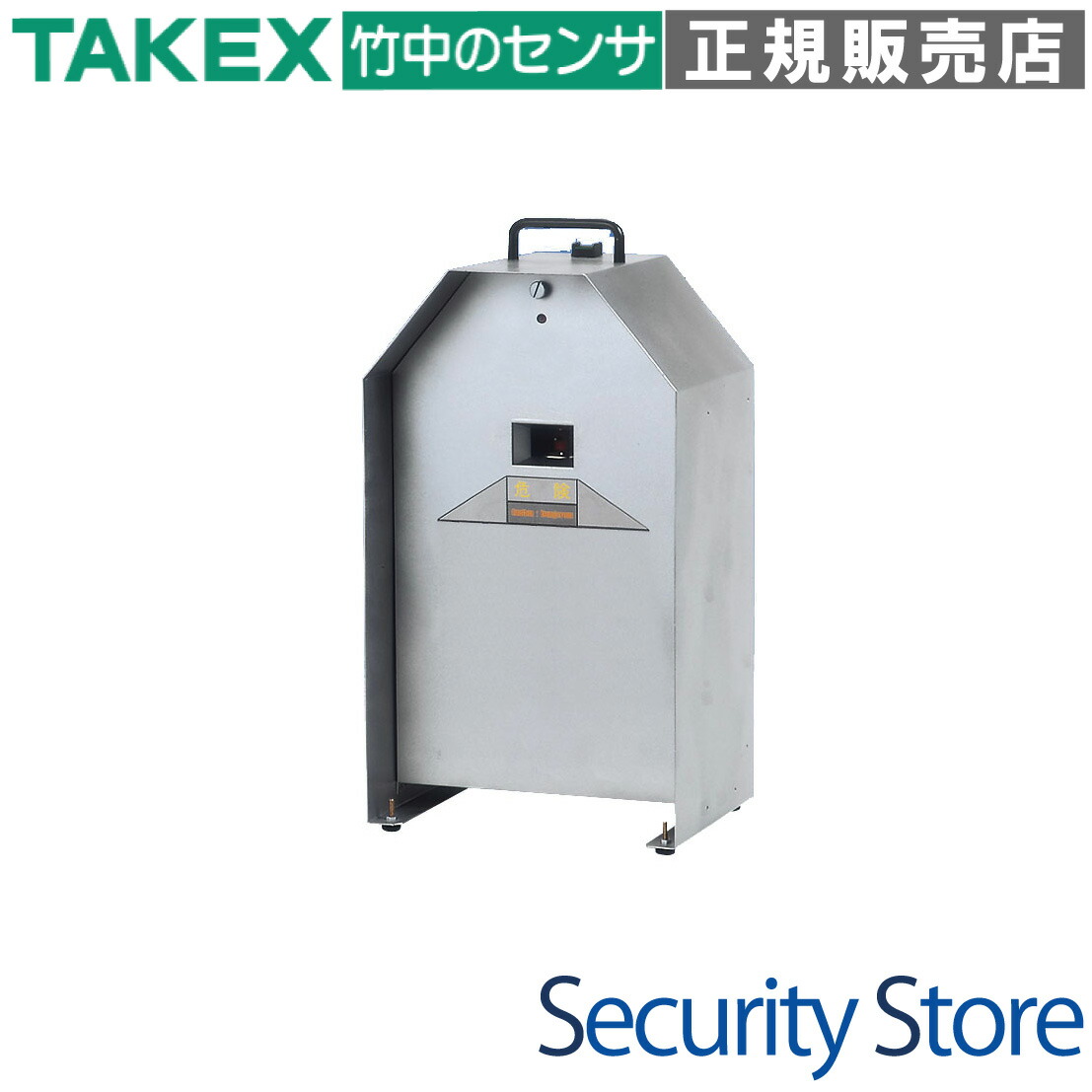 【EXD-ASP2】 【店卸し資産極限点】吹き付ける吹き付けるとり備える TAKEX 竹中応用科学